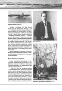 Авиация — фото, картинка — 37