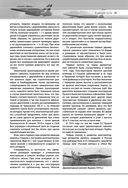 Авиация — фото, картинка — 40