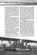 Авиация — фото, картинка — 41