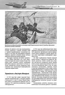 Авиация — фото, картинка — 44