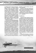 Авиация — фото, картинка — 45