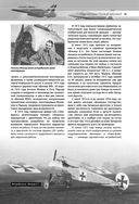 Авиация — фото, картинка — 46