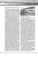 Авиация — фото, картинка — 47