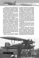 Авиация — фото, картинка — 48