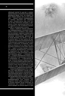 Авиация — фото, картинка — 51