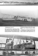 Авиация — фото, картинка — 53