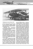 Авиация — фото, картинка — 54