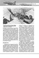 Авиация — фото, картинка — 56