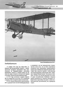 Авиация — фото, картинка — 64