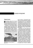 Авиация — фото, картинка — 71