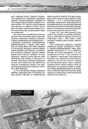 Авиация — фото, картинка — 73