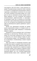 Охота на сопках Маньчжурии — фото, картинка — 45