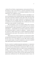 Тяга. Всемирная история зависимости — фото, картинка — 9