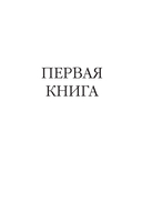 Доктор Живаго — фото, картинка — 3