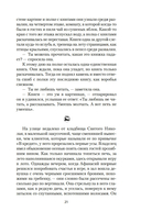 Пейзаж, нарисованный чаем — фото, картинка — 17