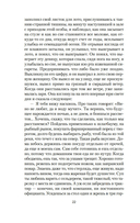 Пейзаж, нарисованный чаем — фото, картинка — 18