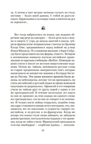 Пейзаж, нарисованный чаем — фото, картинка — 19