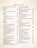 Три века русской поэзии — фото, картинка — 2