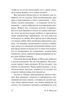 Наше сердце — фото, картинка — 12