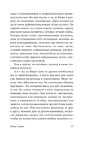 Наше сердце — фото, картинка — 13