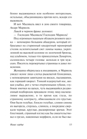 Наше сердце — фото, картинка — 15