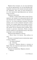 Наше сердце — фото, картинка — 4