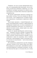 Наше сердце — фото, картинка — 6