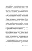 Наше сердце — фото, картинка — 8