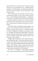 Наше сердце — фото, картинка — 10