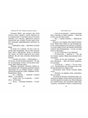 Отрада округлых вещей — фото, картинка — 1