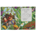 Муха-Цокотуха — фото, картинка — 1