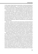 Управление изменениями — фото, картинка — 17