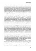 Управление изменениями — фото, картинка — 19