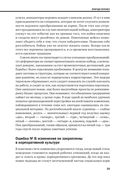 Управление изменениями — фото, картинка — 21