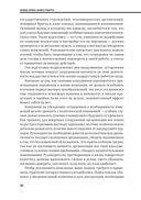 Управление изменениями — фото, картинка — 25