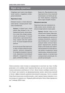 Управление изменениями — фото, картинка — 29