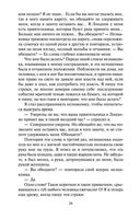 Женщина в белом — фото, картинка — 23