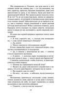 Женщина в белом — фото, картинка — 24