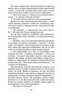 Женщина в белом — фото, картинка — 25