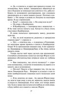 Женщина в белом — фото, картинка — 26