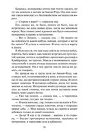 Женщина в белом — фото, картинка — 27