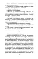 Женщина в белом — фото, картинка — 29