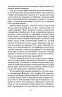 Женщина в белом — фото, картинка — 30