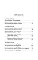 Женщина в белом — фото, картинка — 32