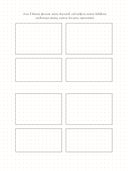 Sketchbook с уроками внутри. Скетчбук аниматора — фото, картинка — 18