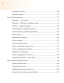 Одежда для дома. Шить просто! — фото, картинка — 3