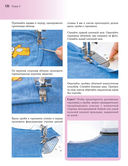 Одежда для дома. Шить просто! — фото, картинка — 8