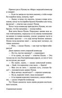 В прекрасном и яростном мире — фото, картинка — 27