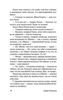 В прекрасном и яростном мире — фото, картинка — 34