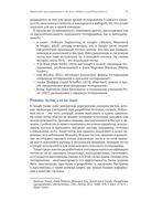 Эффективное тестирование программного обеспечения — фото, картинка — 52